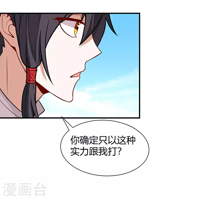 第70话 怪胎考试3
