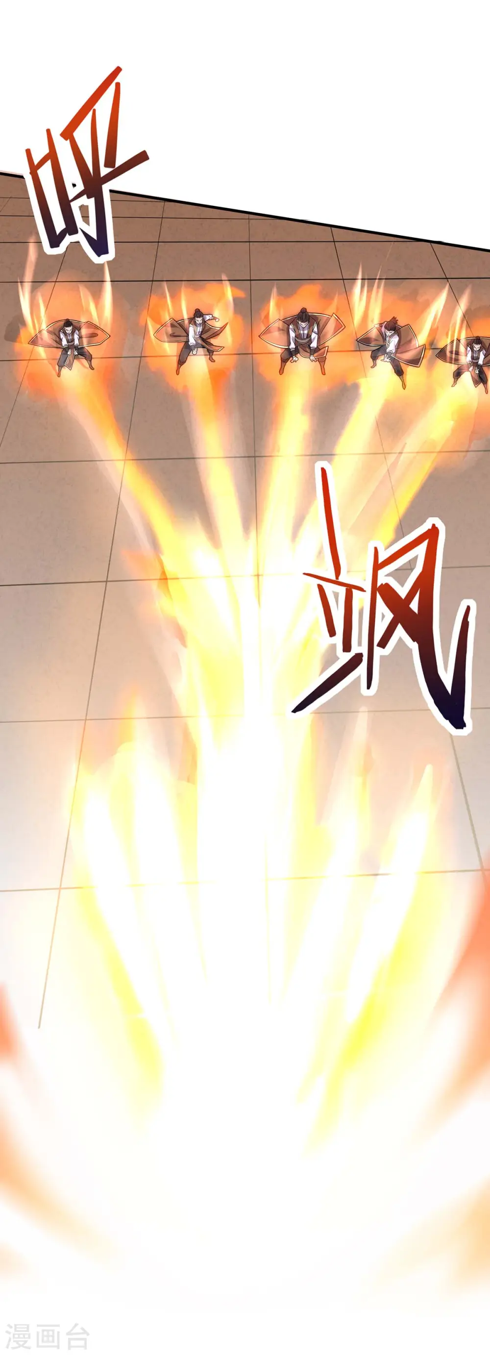 第106话 晋级第六席0