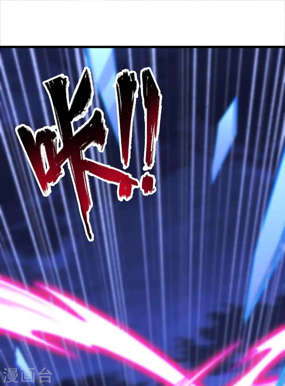 第167话 解脱19