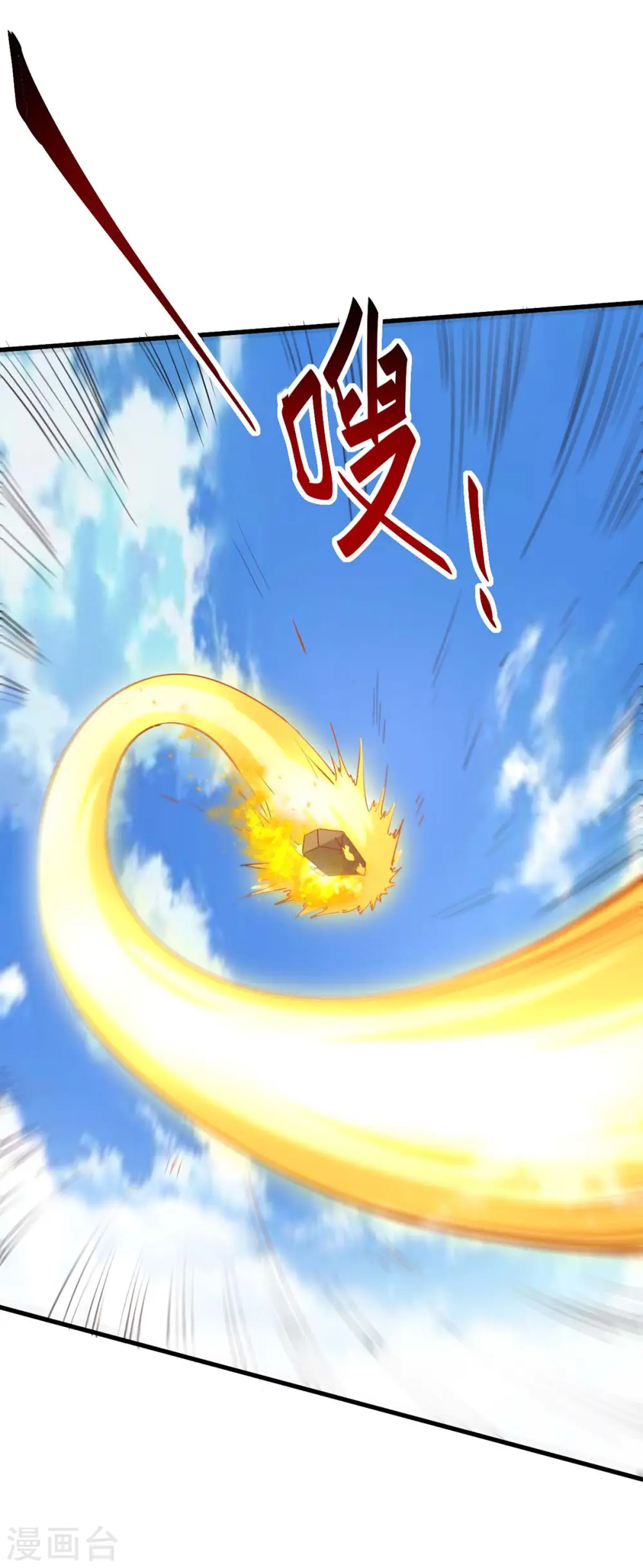 第240话 猫尔城2