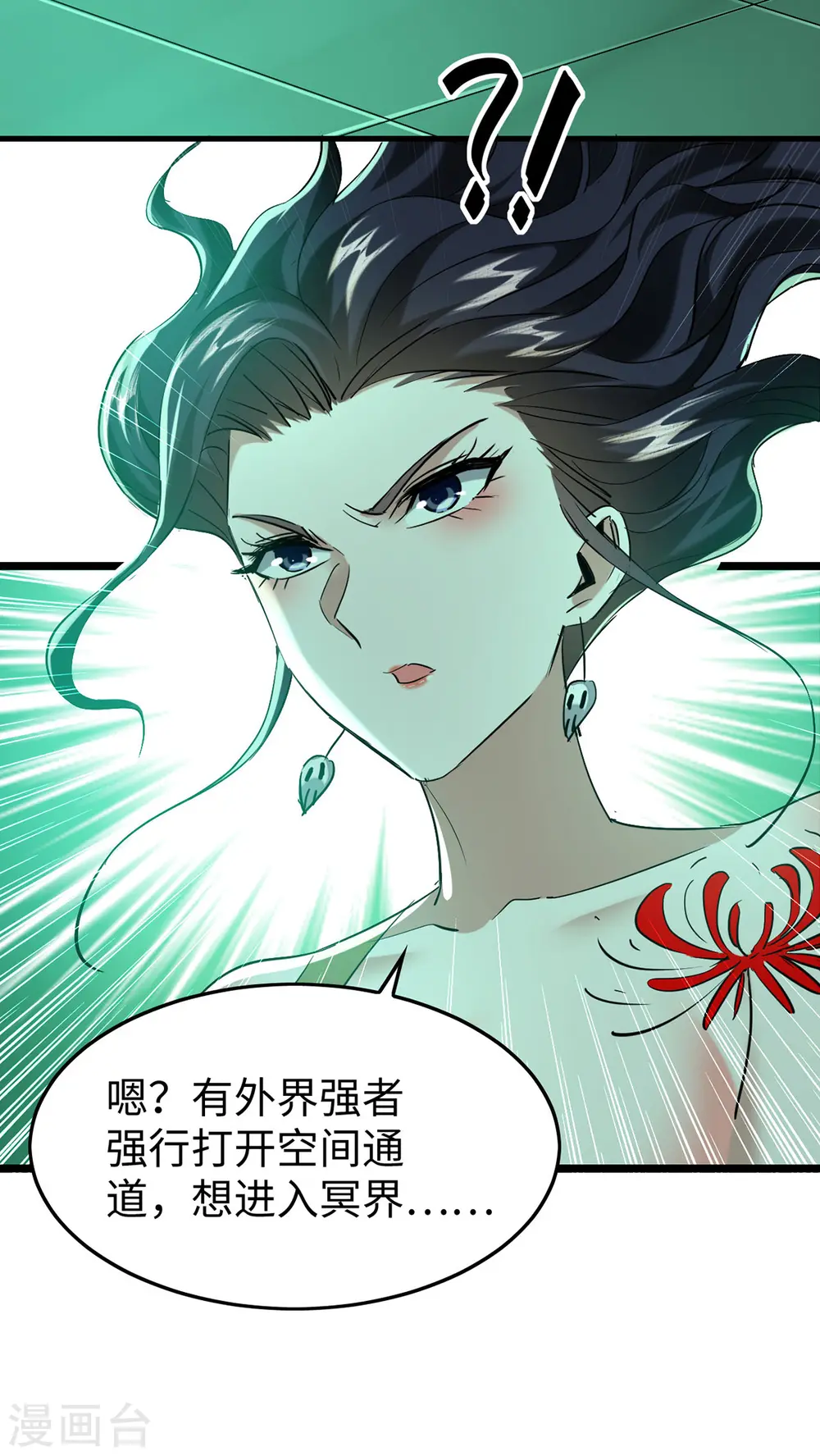 第344话 你来得不是时候2