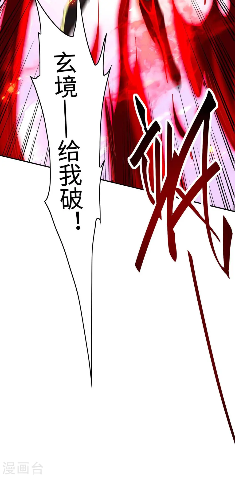 第206话 兄妹相见29