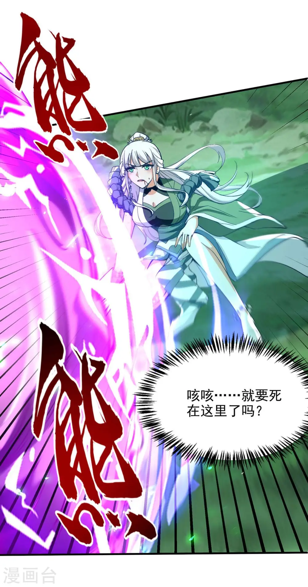 第211话 好久不见27
