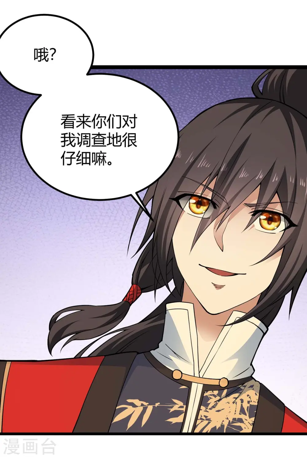 第165话 撤场子了24