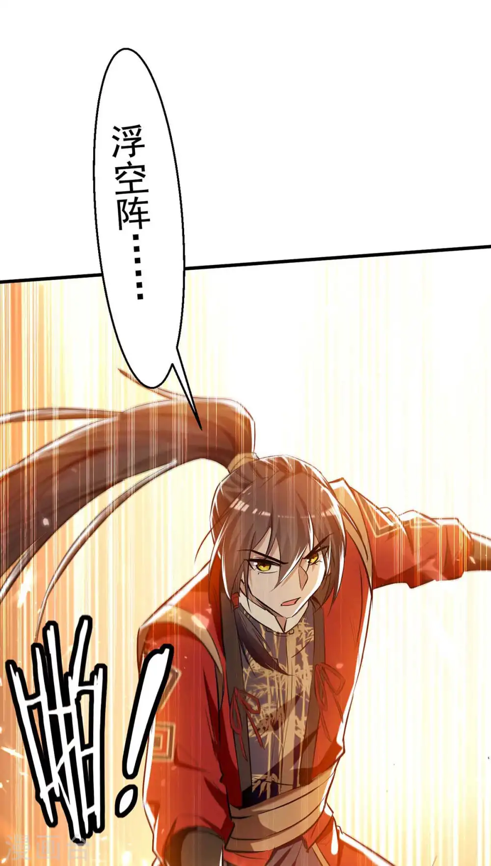 第238话 孔柔26