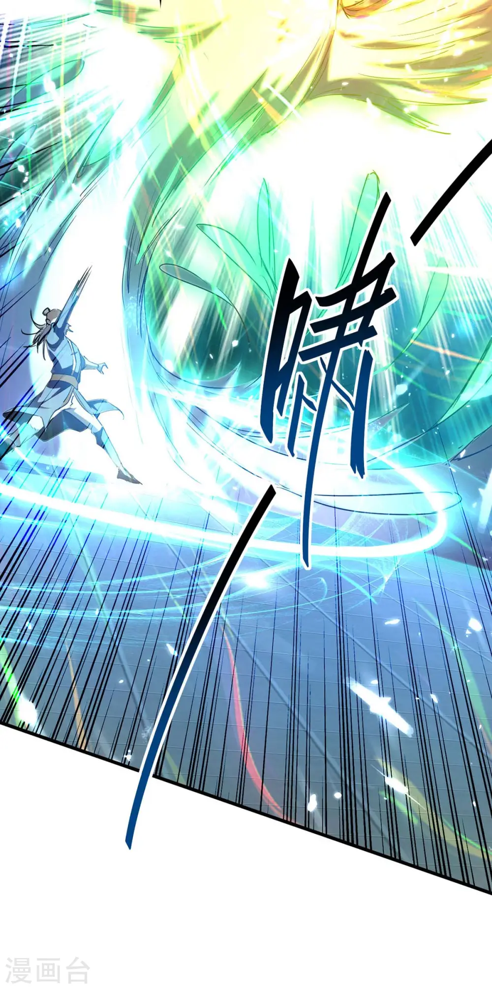 第265话 干一票大的1