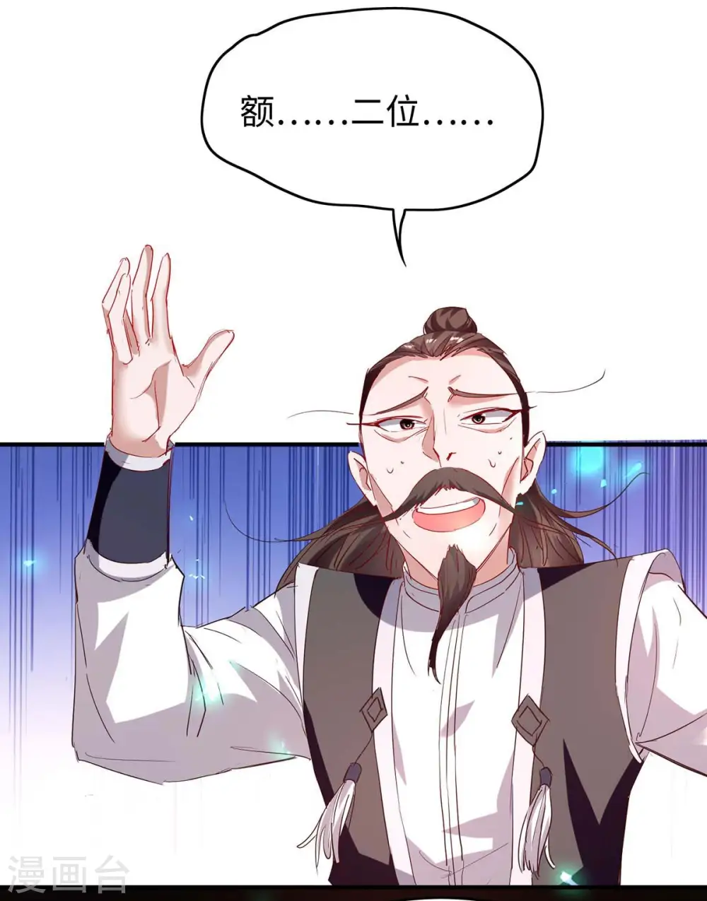 第195话 成为九长老24