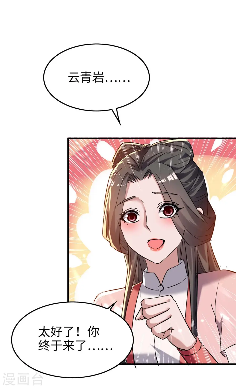 第285话 影遁0
