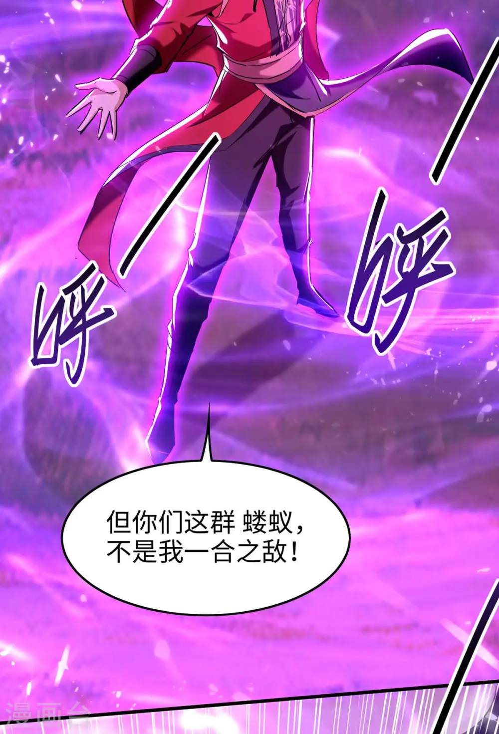 第278话 天人五衰19