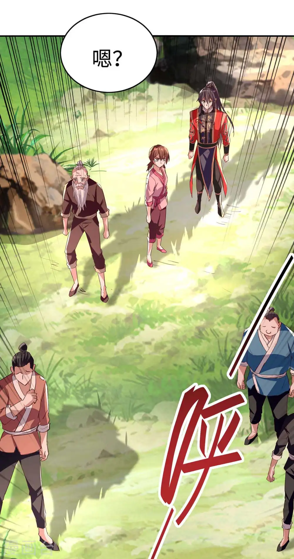 第219话 村霸王二虎12