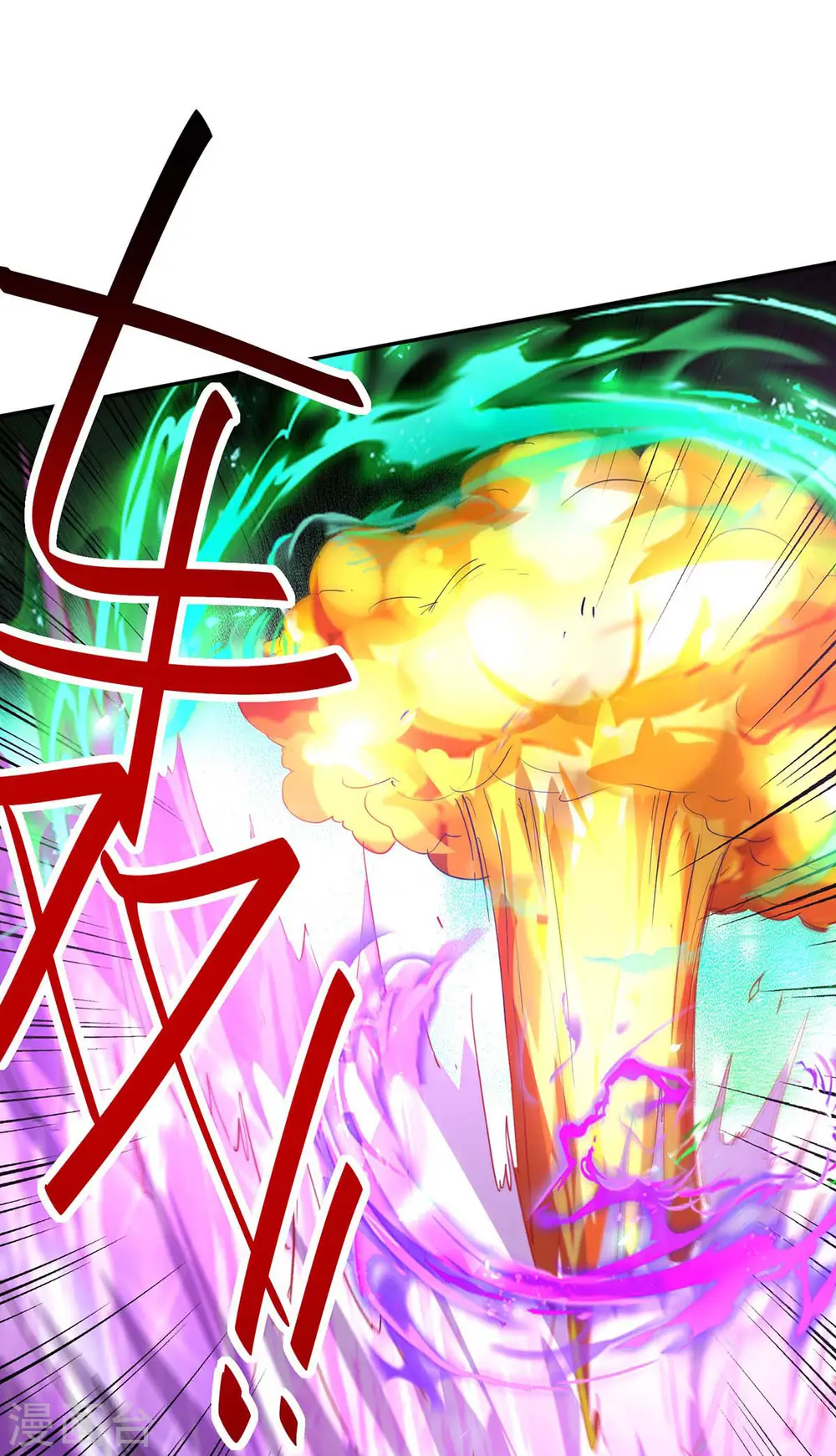 第211话 好久不见3