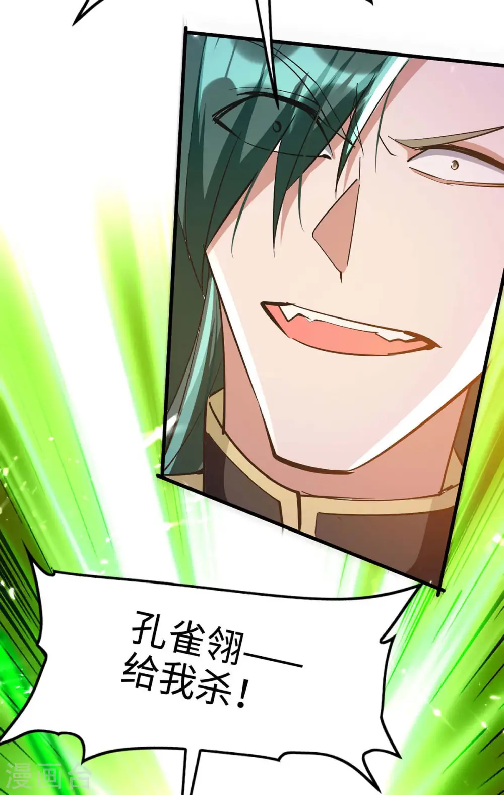 第263话 不要脸了13