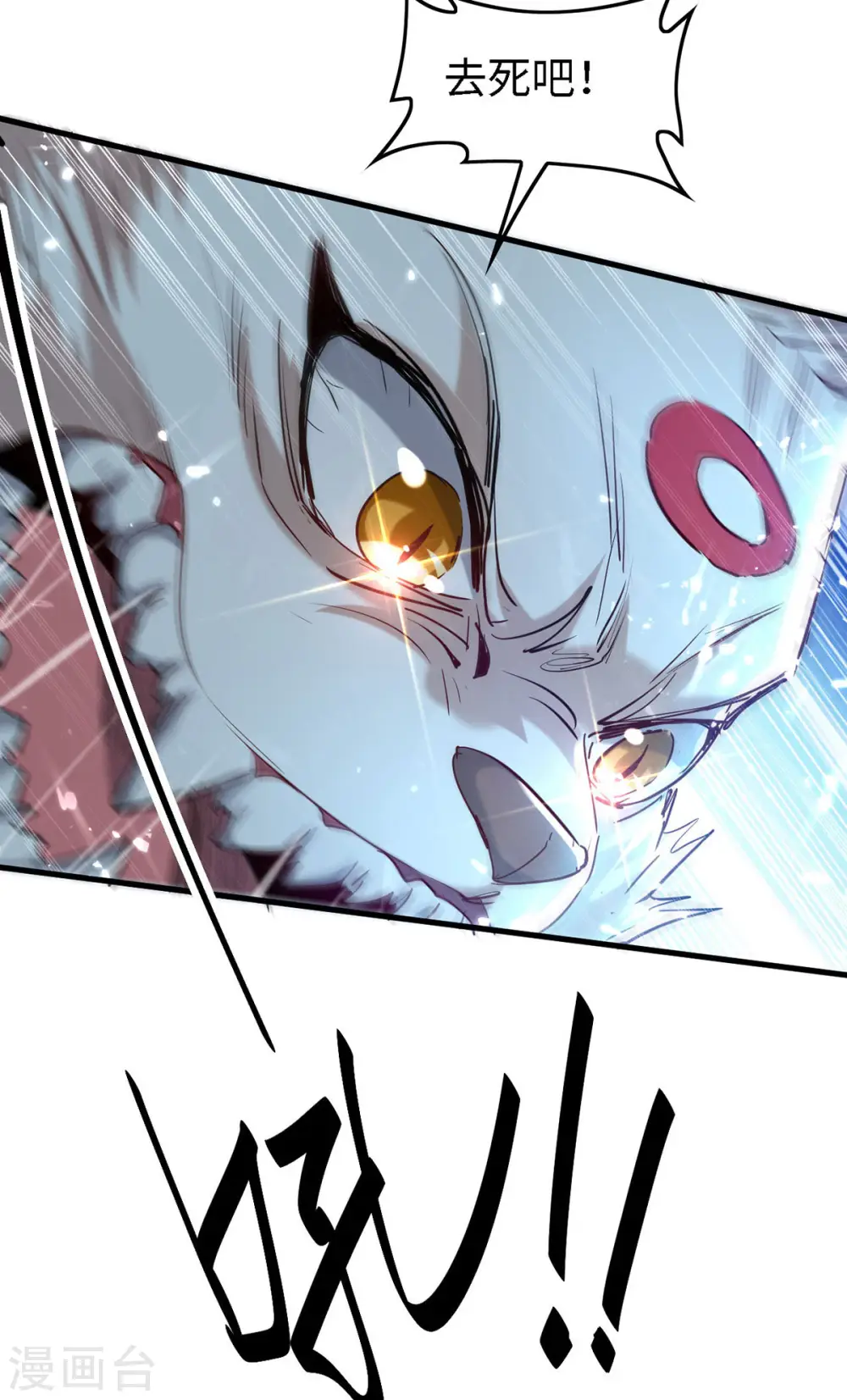 第296话 你说谁找死？17