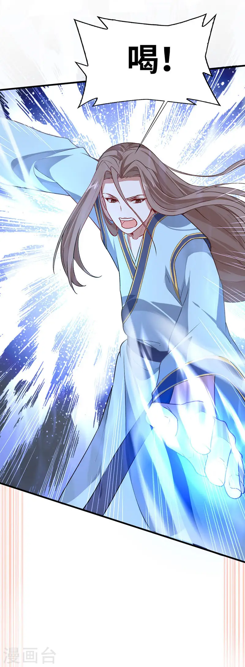第41话 混沌之火1