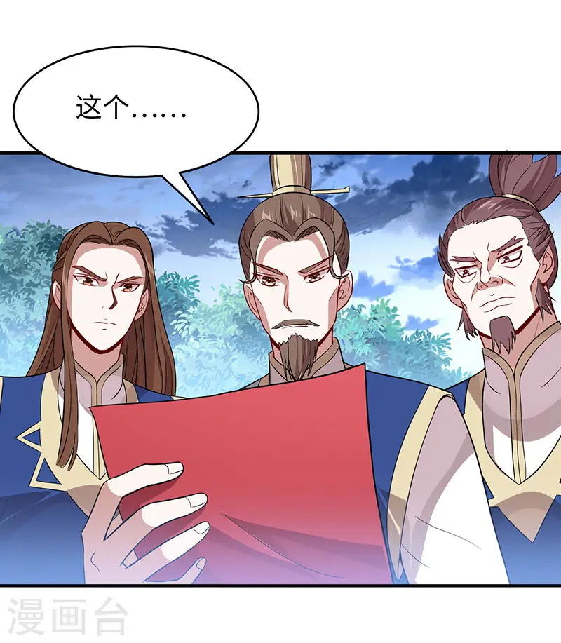 第82话 故地重游4