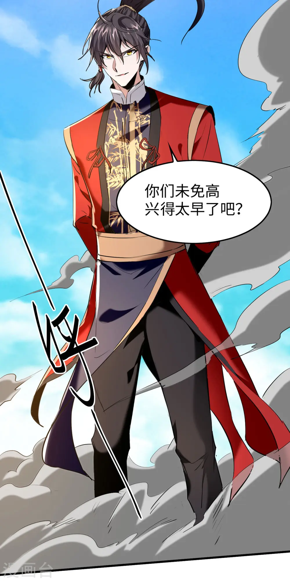 第330话 天王老子也救不了你4