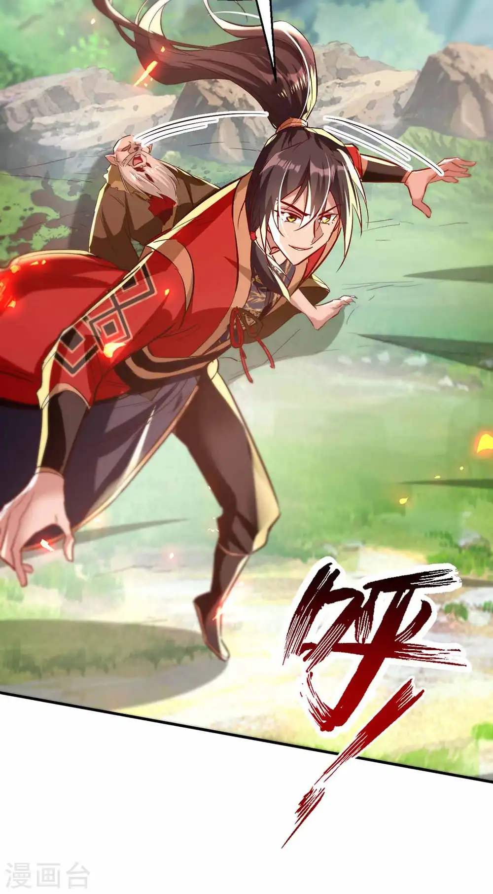 第229话 孔雀蛋10
