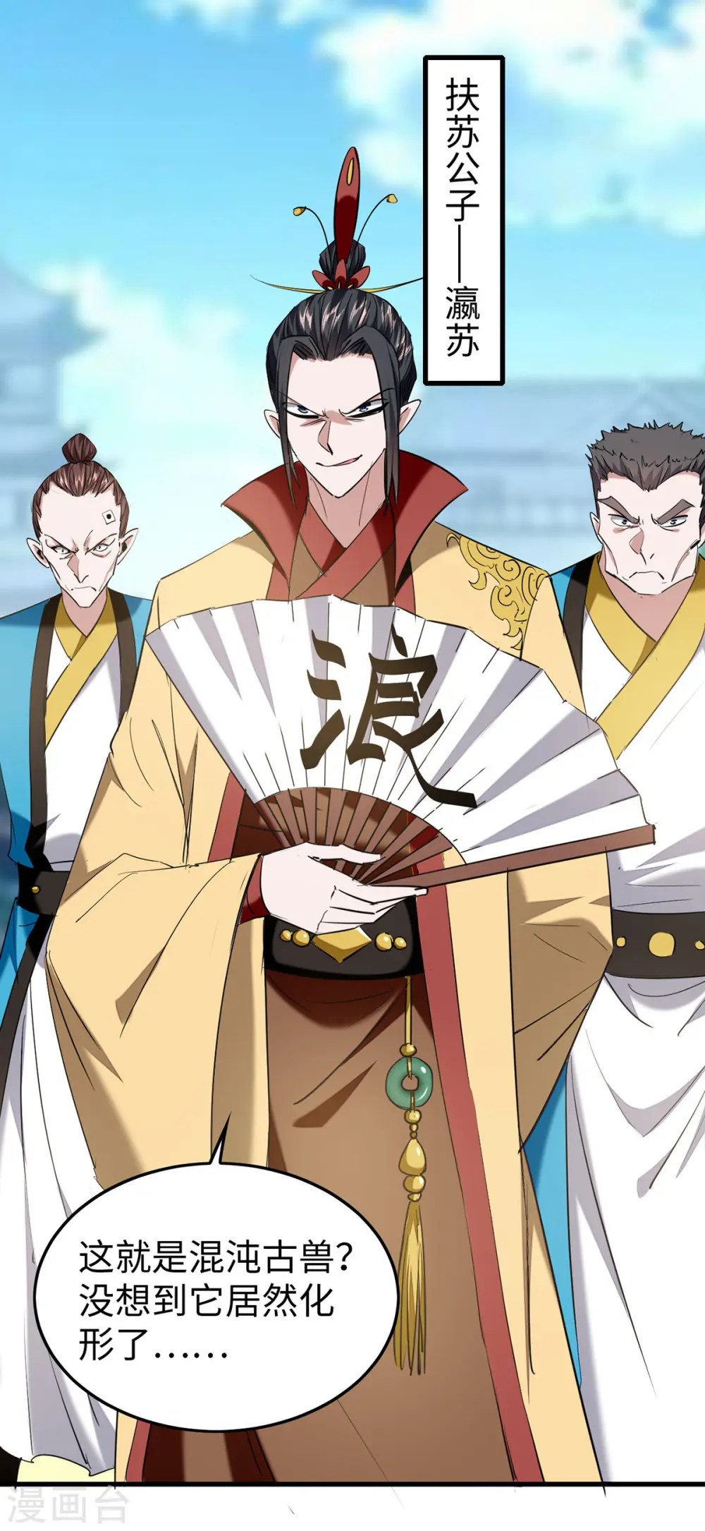 第327话 祈灵被抓5