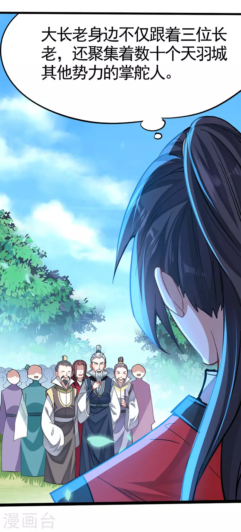第21话 决斗之日9