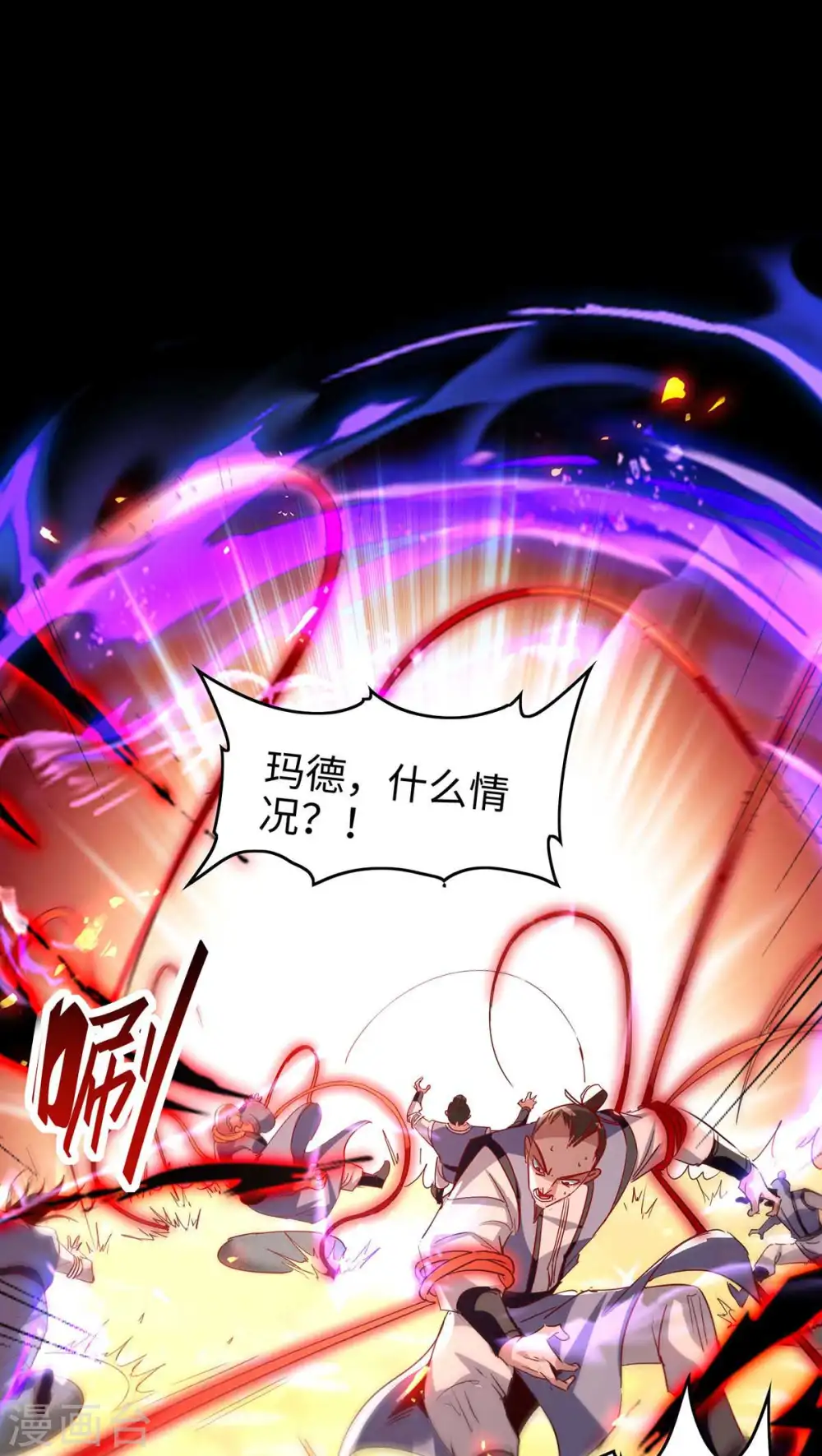 第202话 入阵18
