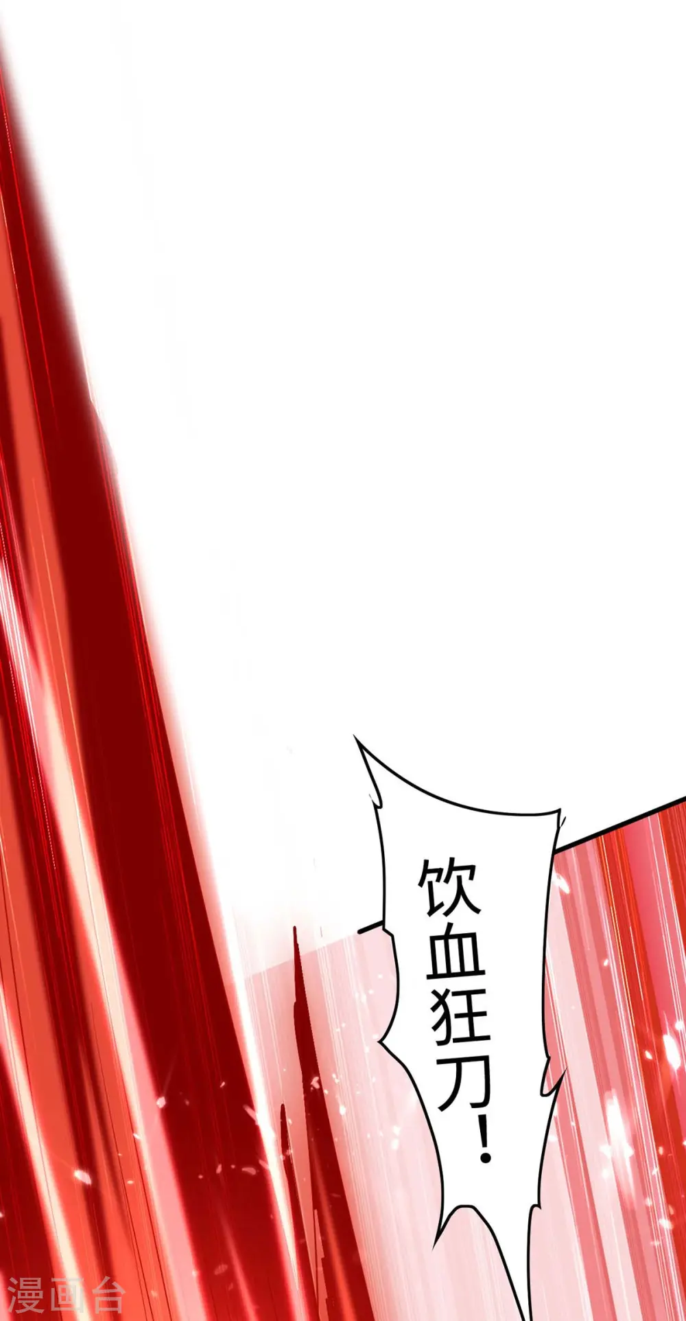 第265话 干一票大的3