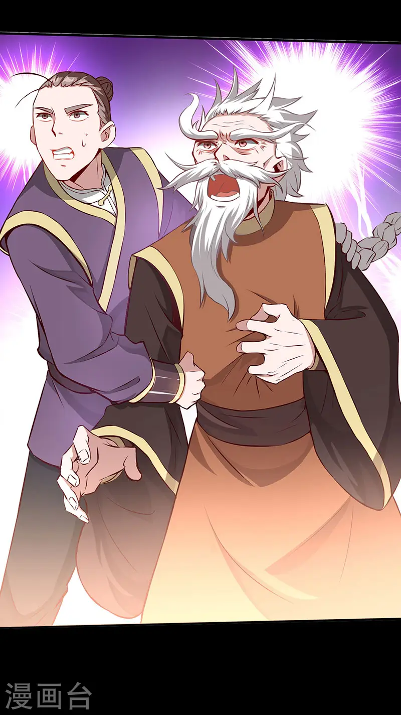 第57话 轮到你了23