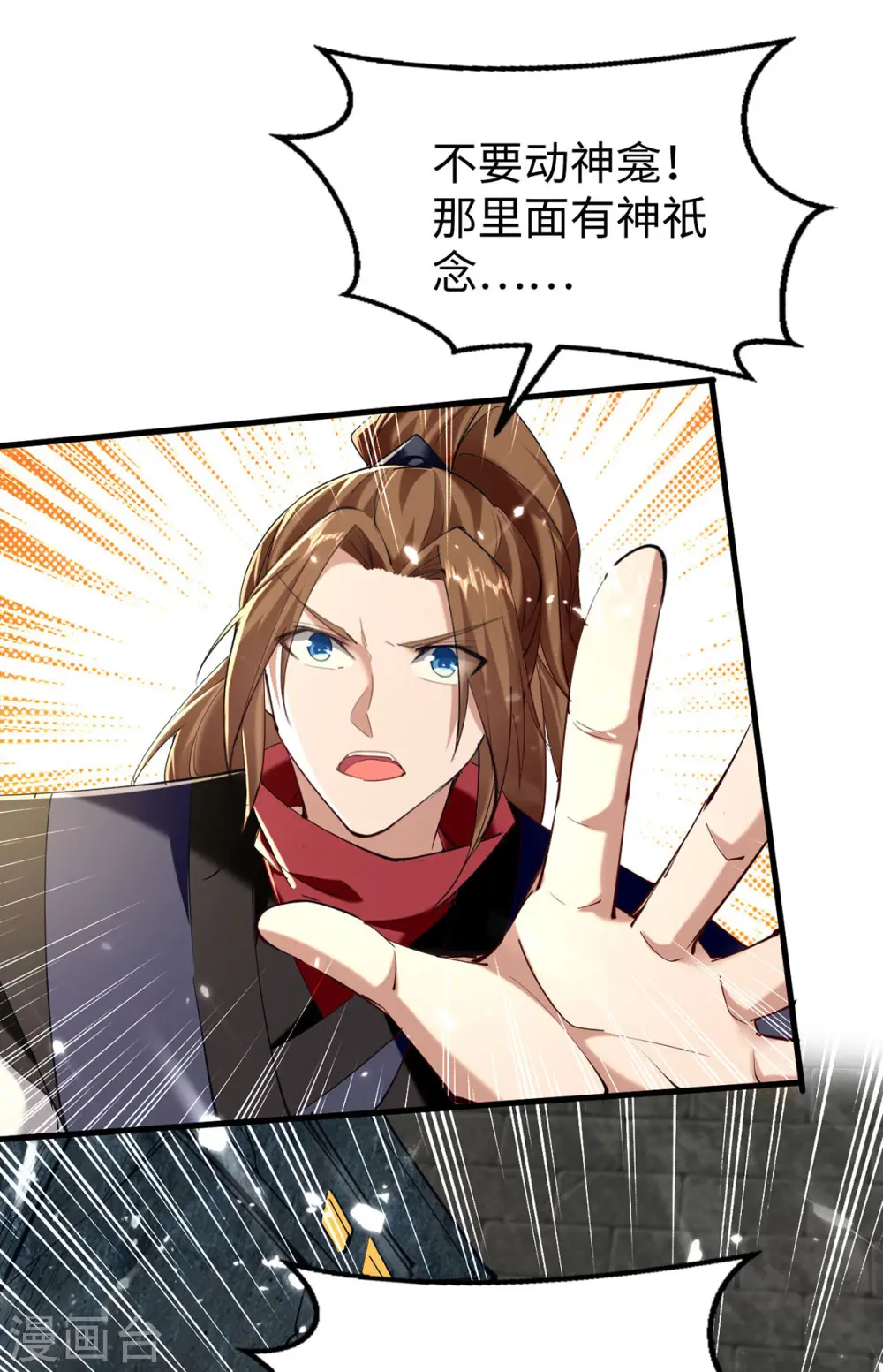 第307话 夺舍6