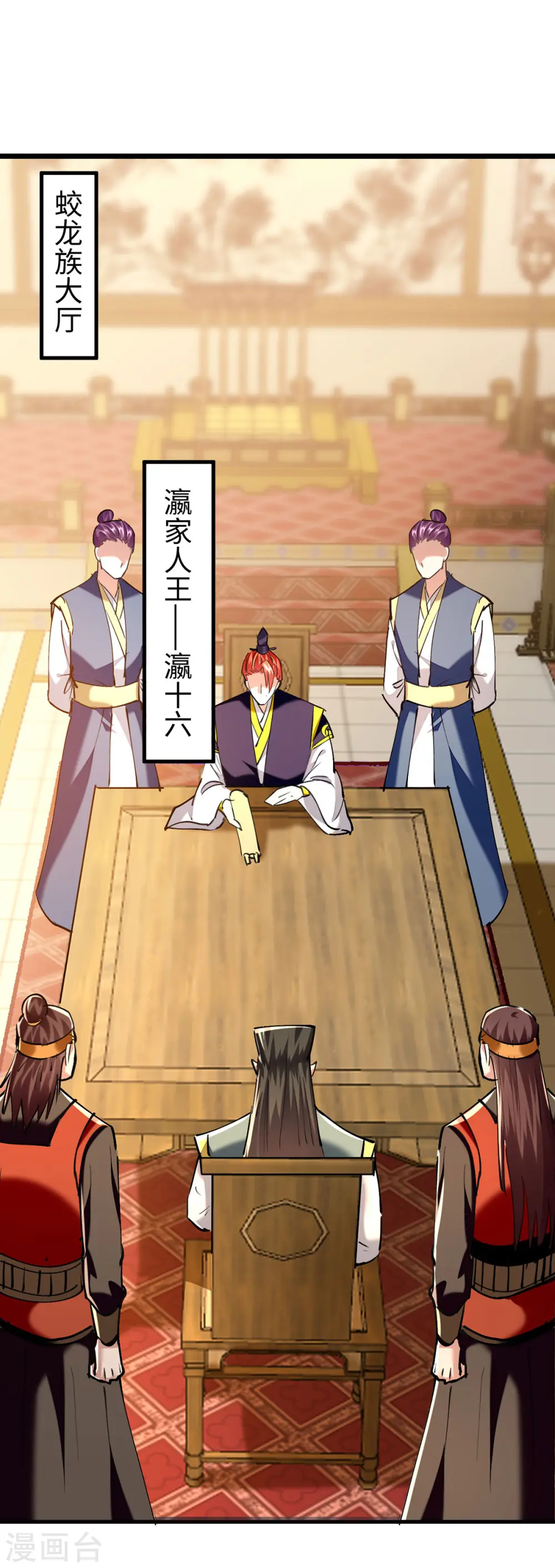 第335话 孔柔，死23
