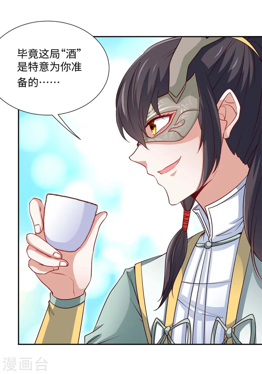 第150话 清帐的22