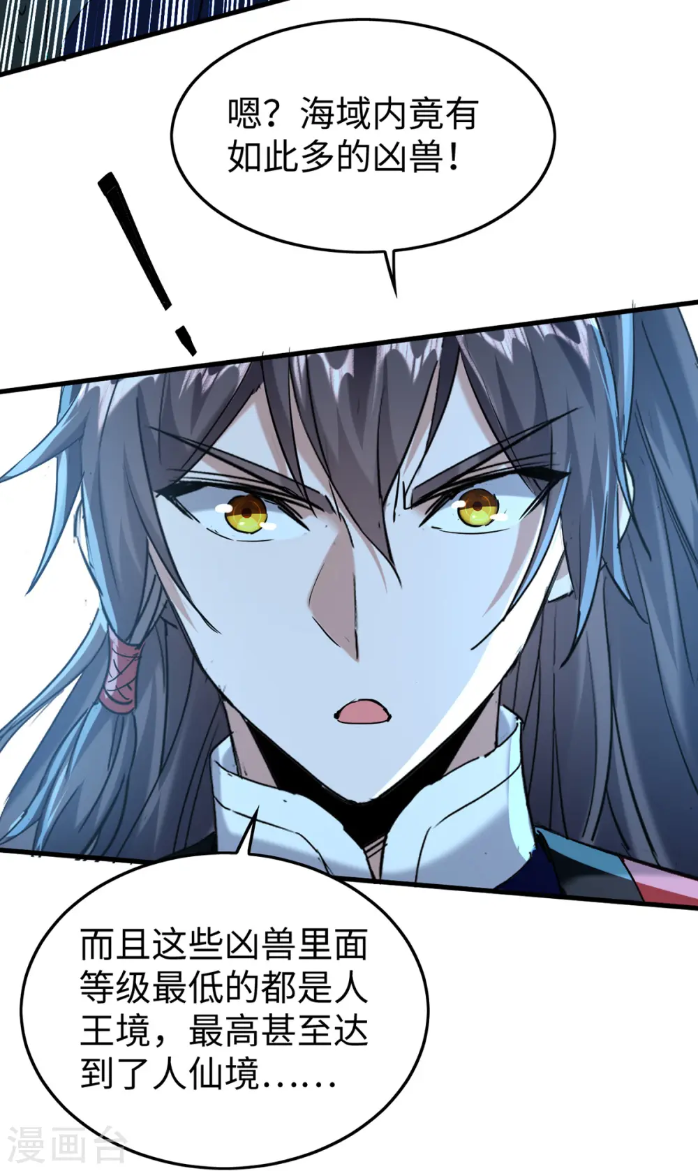 第318话 等着他们自投罗网2