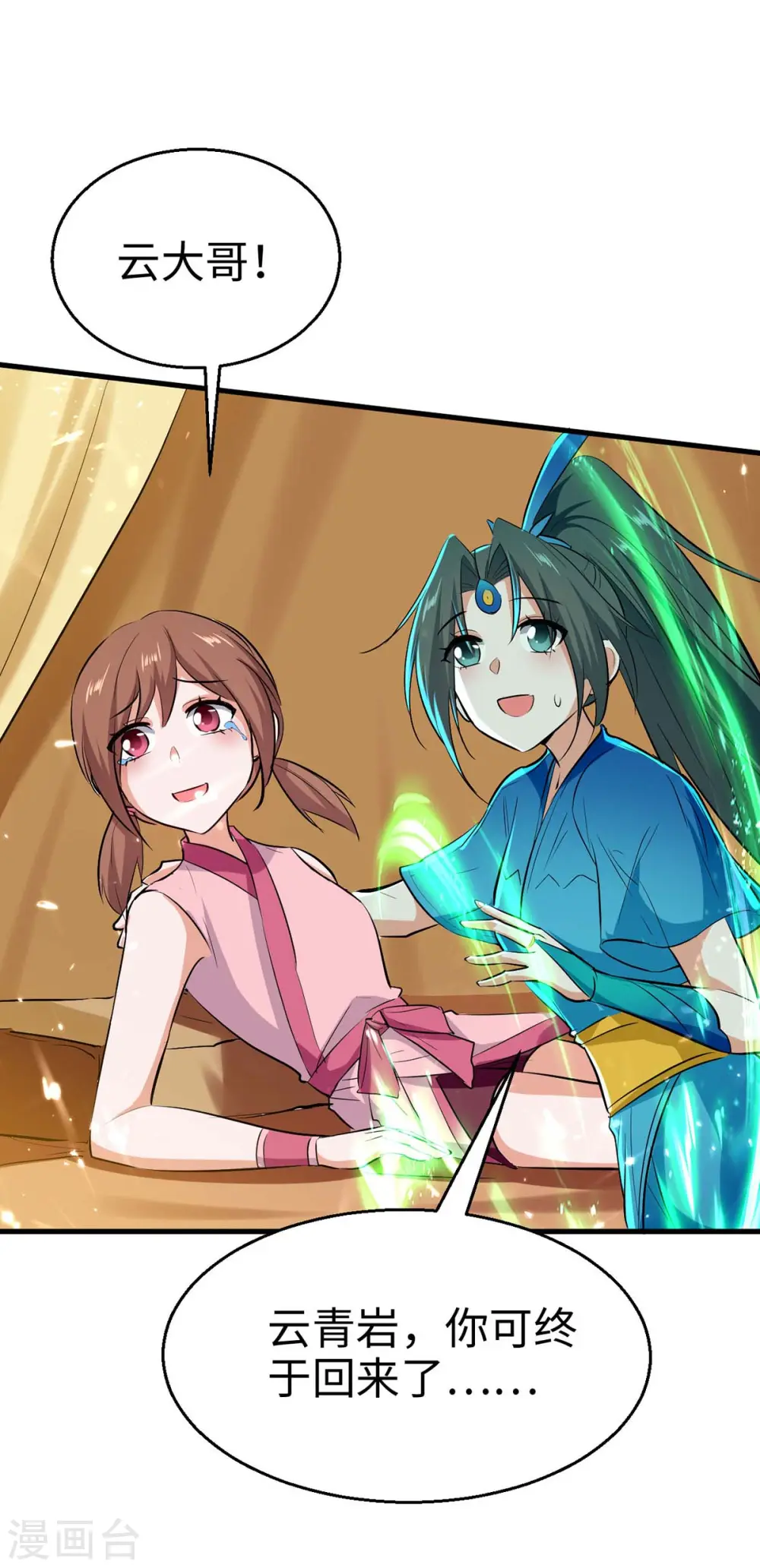 第246话 下毒23