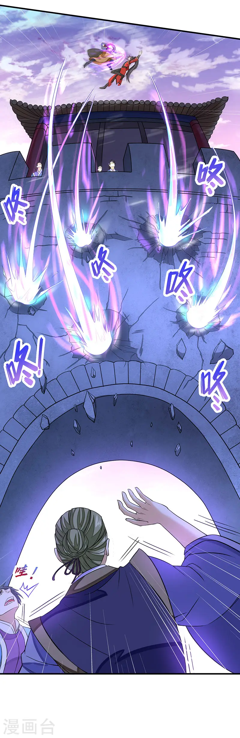 第59话 过三招12