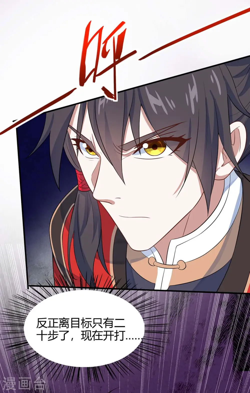 第135话 行刺0