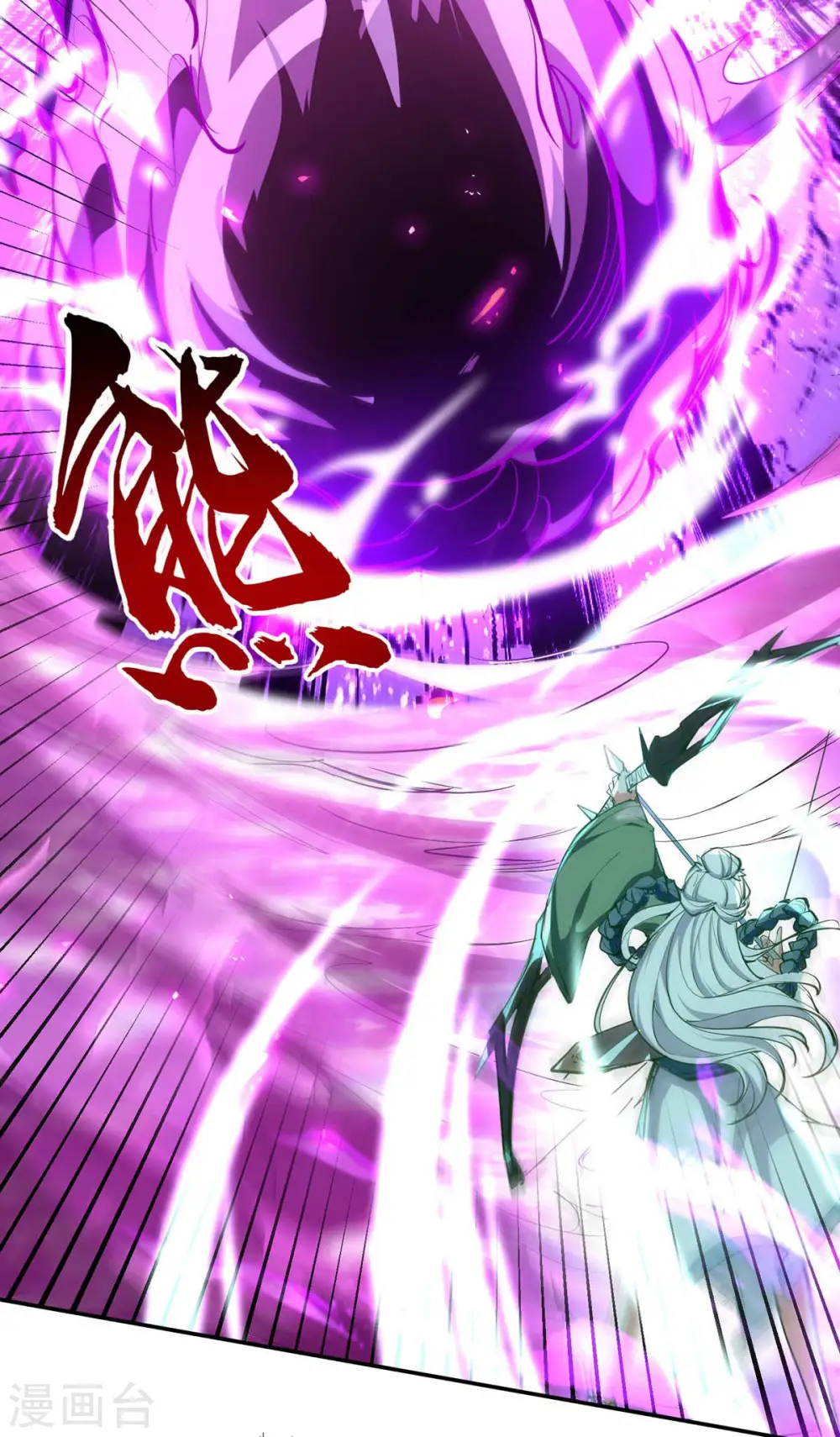 第211话 好久不见16