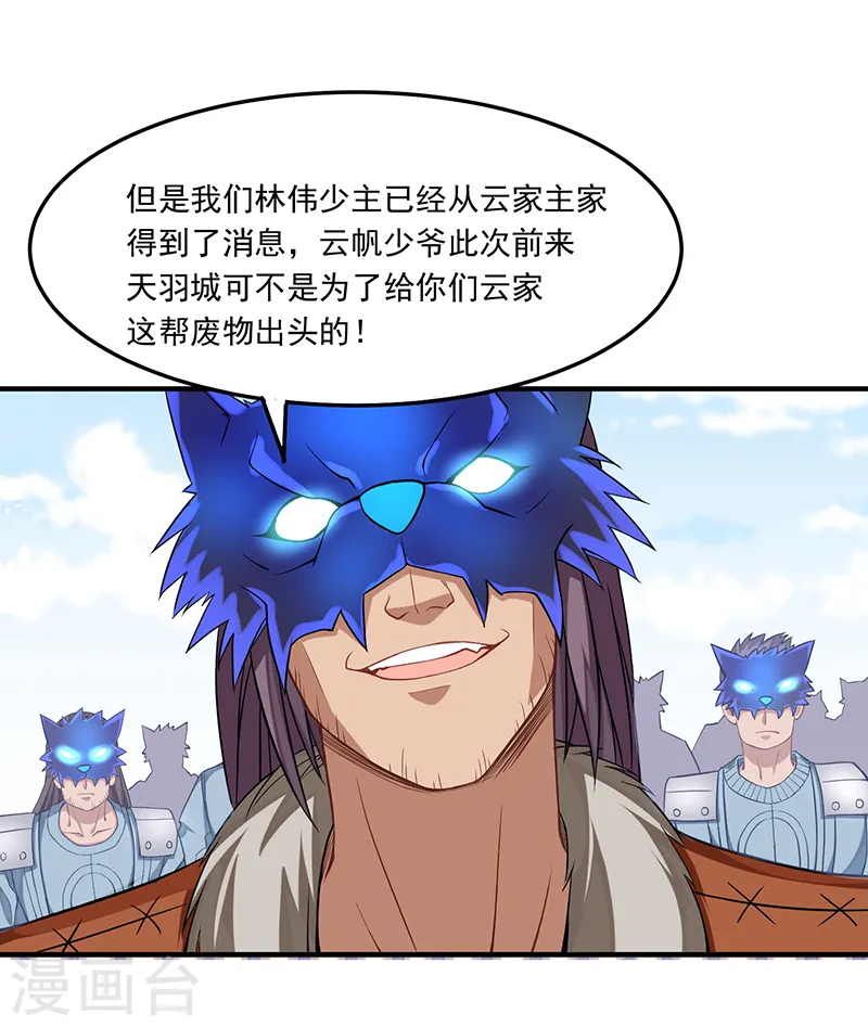 第54话 动手缘由30
