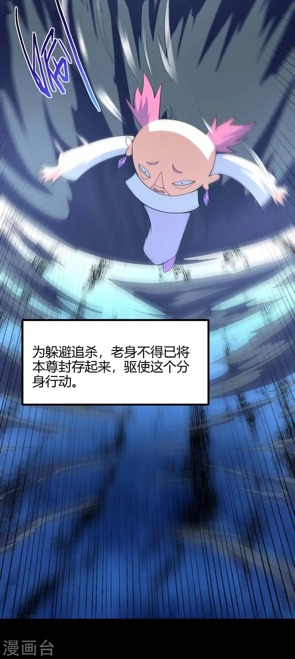 第131话 慢慢享用吧19