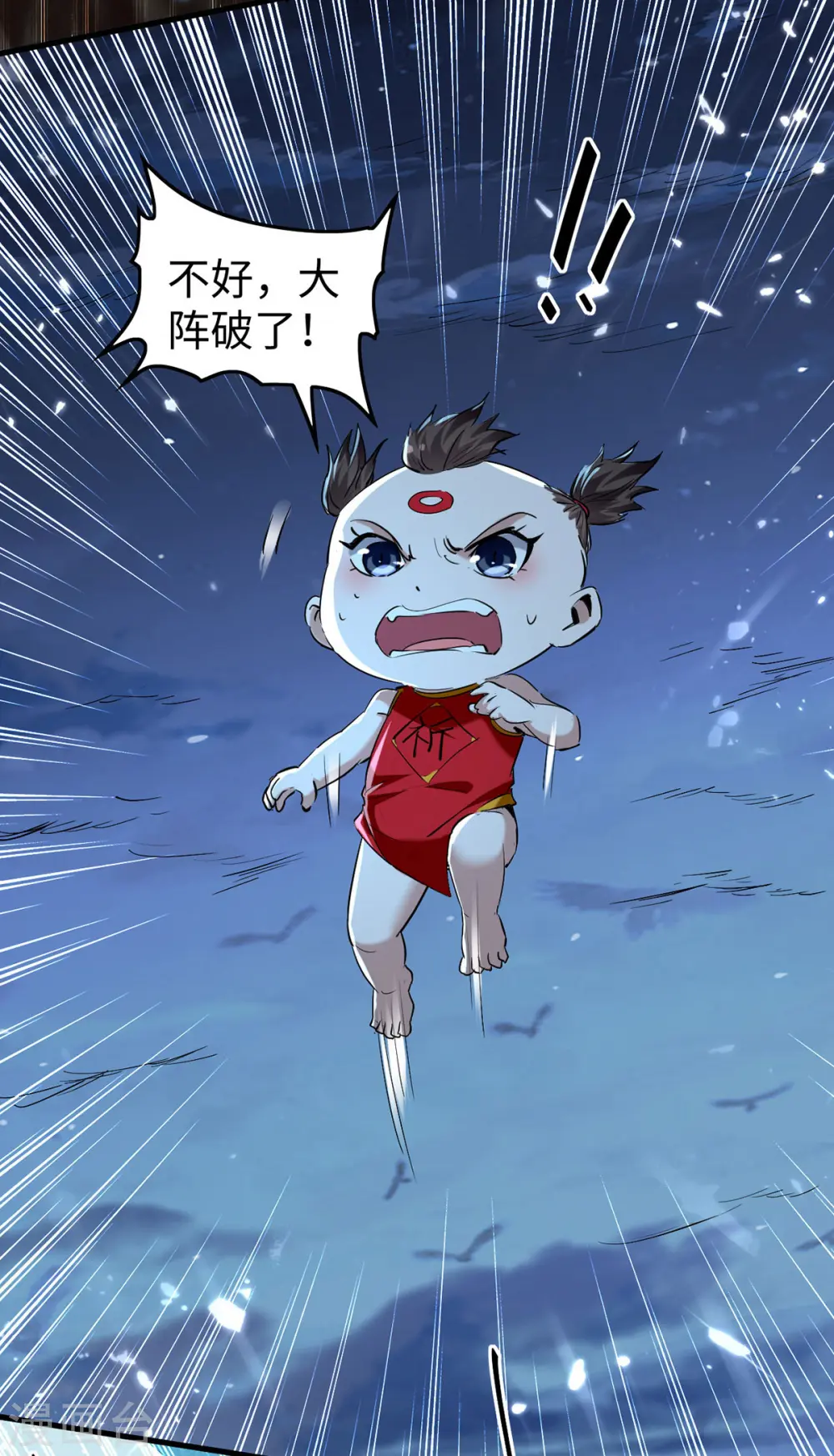 第320话 逃出小世界12