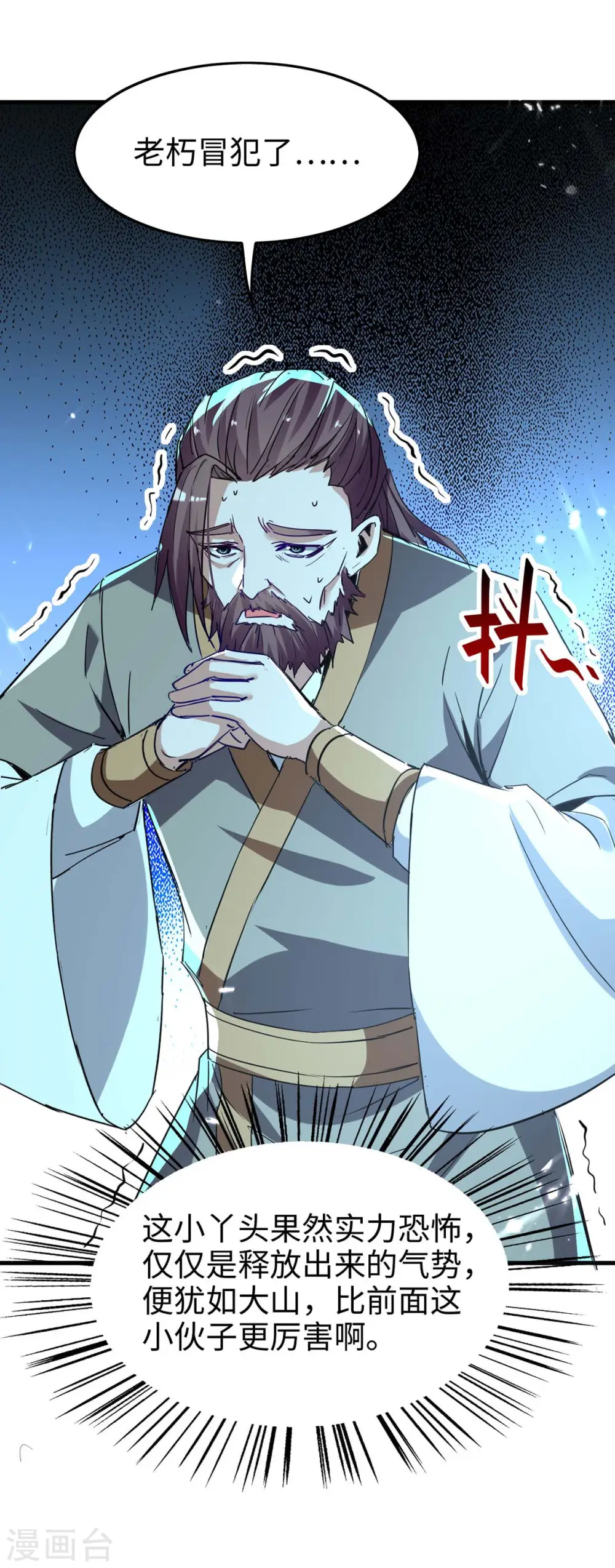 第244话 杀伐果断8