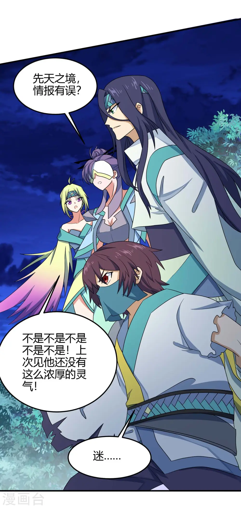 第163话 破阵25