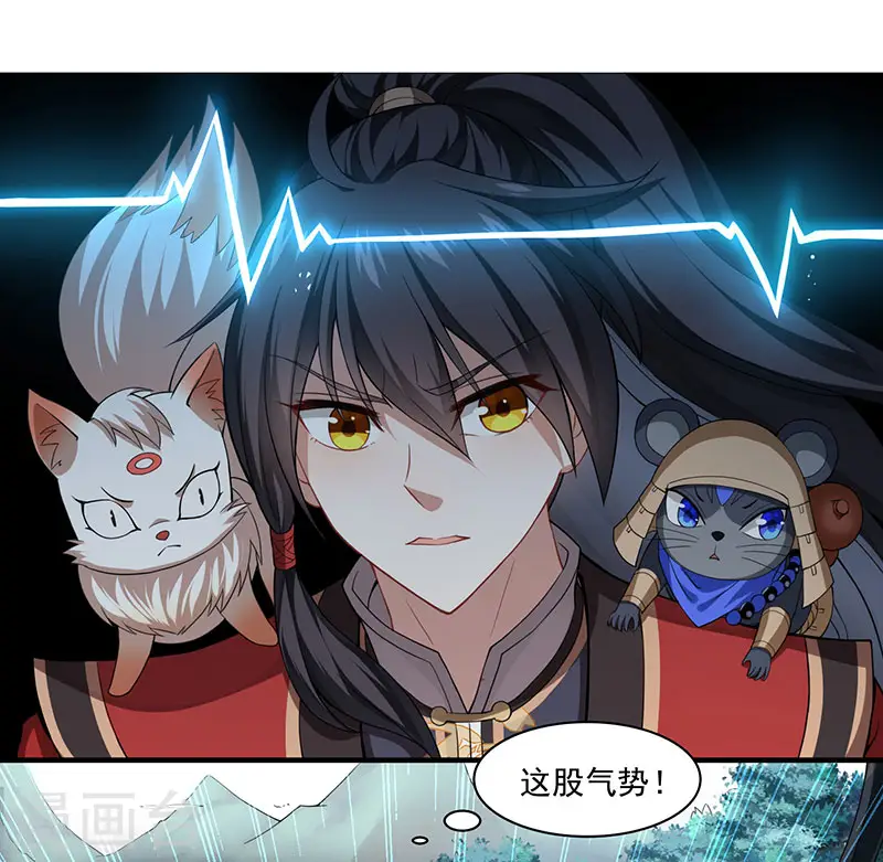 第51话 预感28