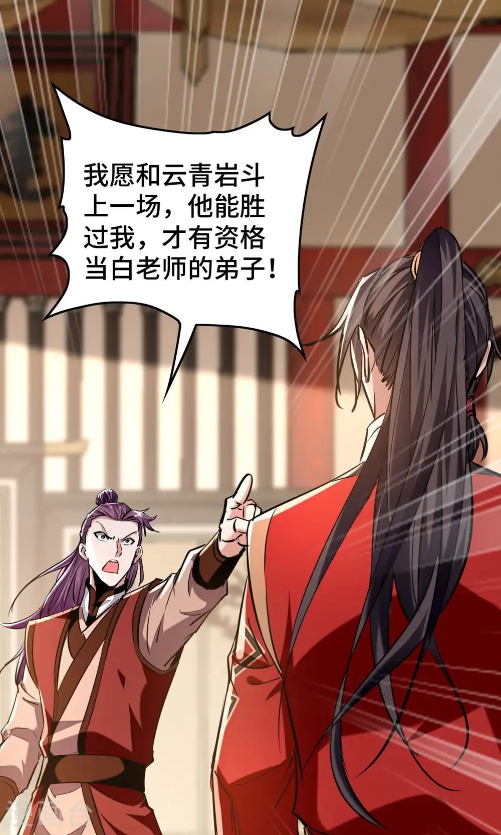 第385话 献丑了31