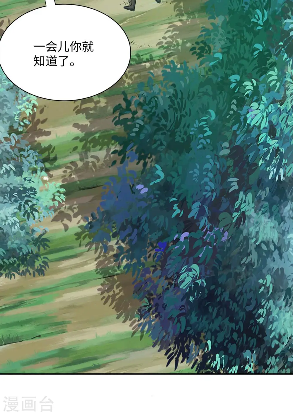第150话 清帐的9