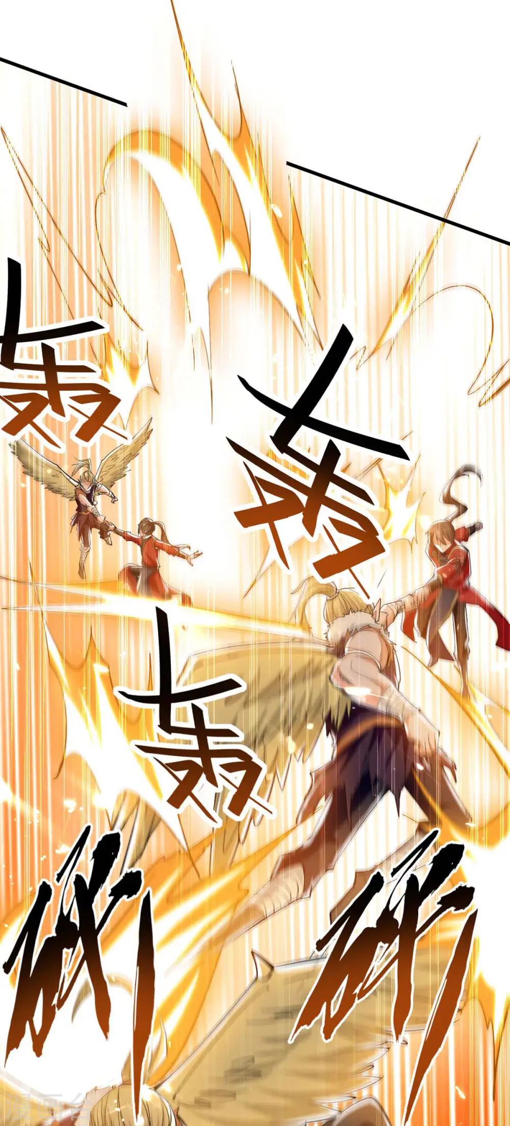 第261话 败妖族颜面8