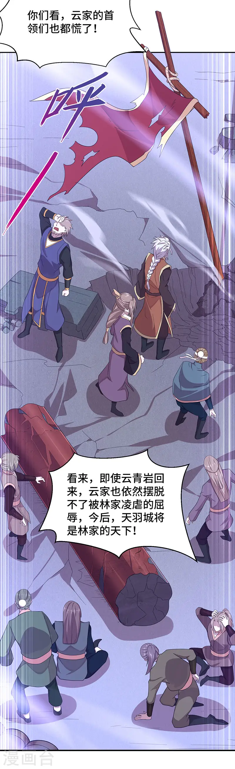 第60话 危机！？24