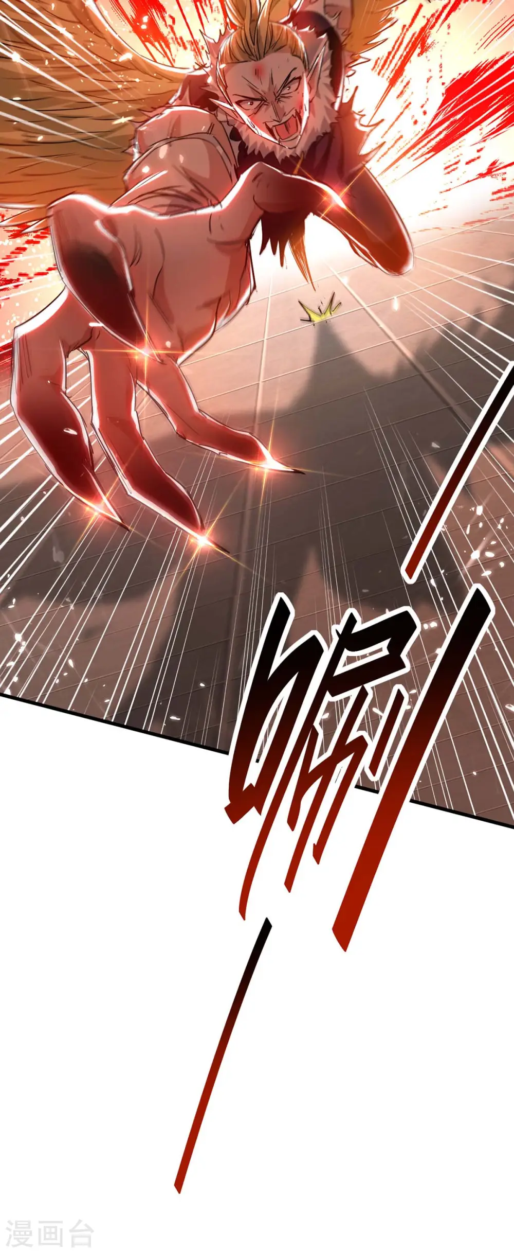第261话 败妖族颜面29