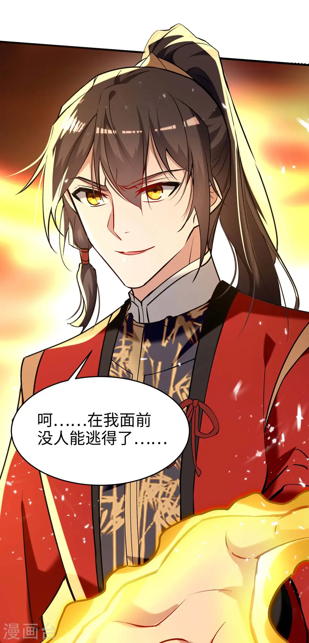 第283话 祈灵化形15