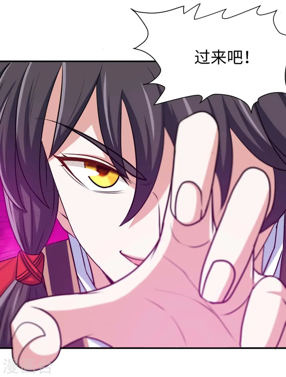 第151话 章峰年23