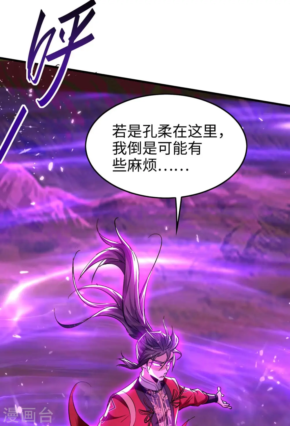 第278话 天人五衰18