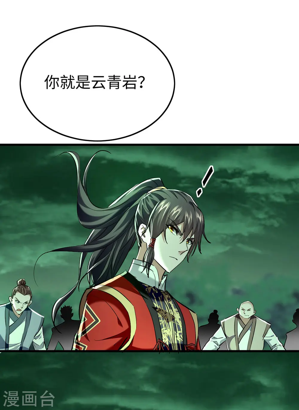 第369话 遭到围攻15