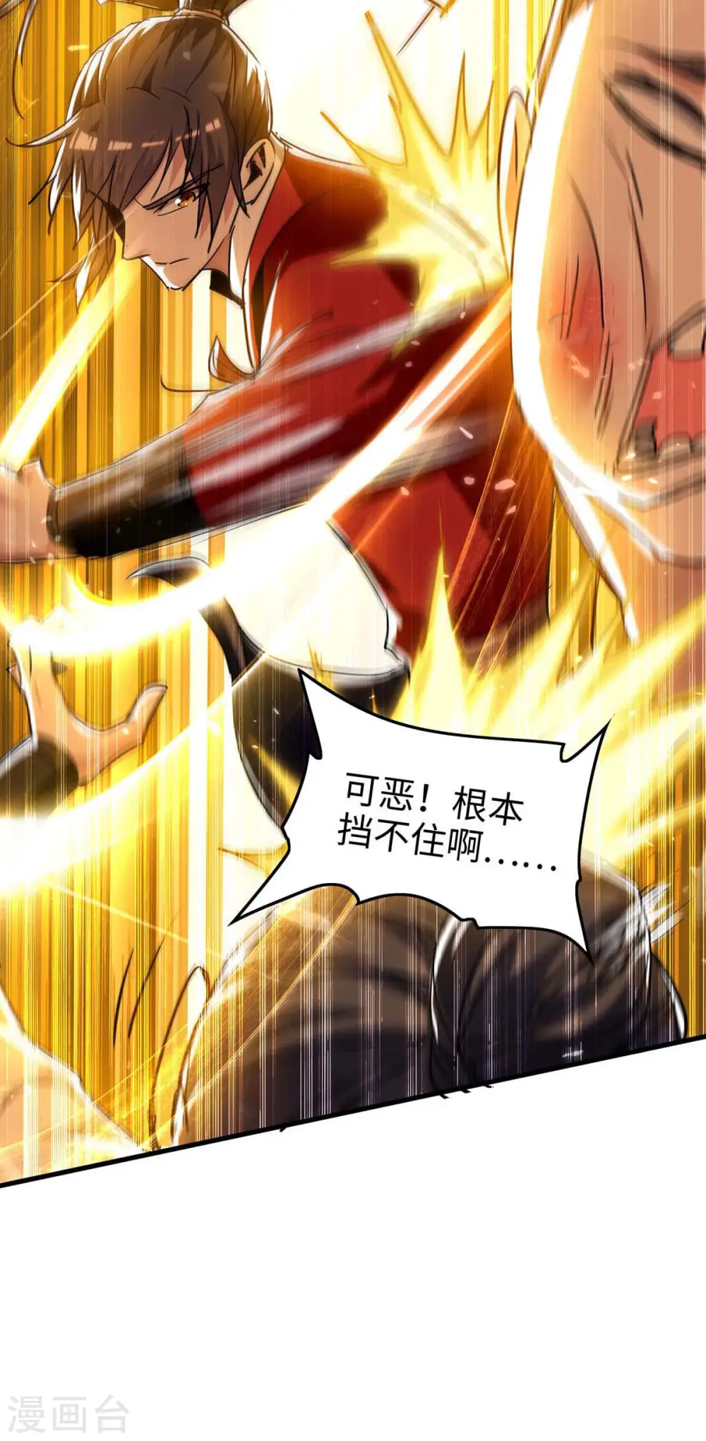 第265话 干一票大的27